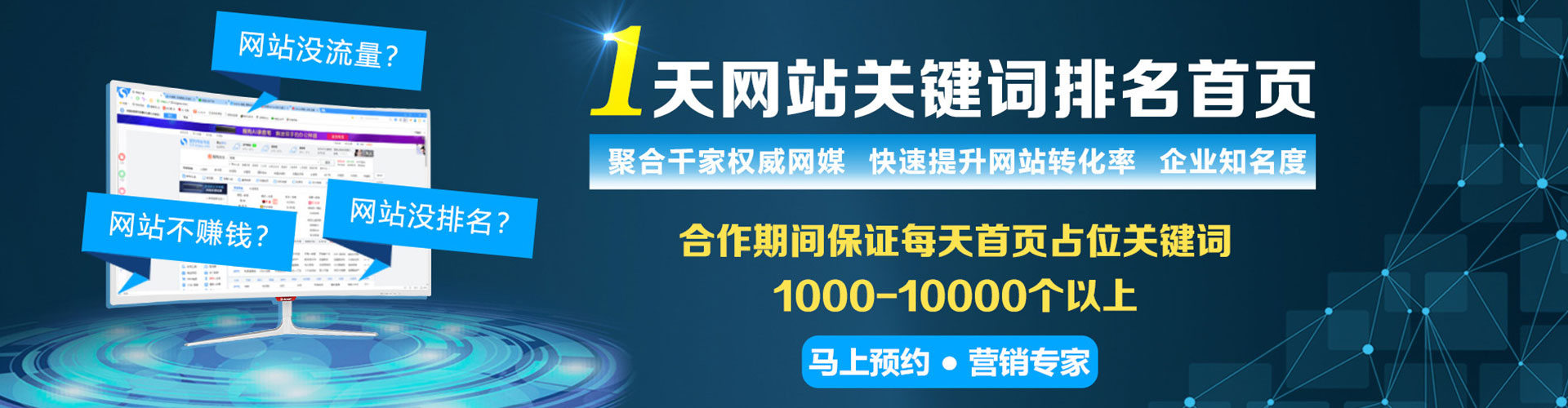 额尔古纳sem主管